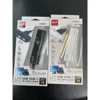 在飛比找蝦皮購物優惠-🖇E-books H11 USB HUB 獨立開關4孔集線器