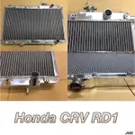 《奉先精裝車輛賣場》HONDA 本田 CRV 1代 一代 散熱 全鋁水箱 鋁製水箱 水箱