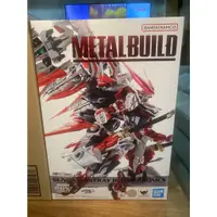 在飛比找蝦皮購物優惠-玩日藏 現貨 PB 魂商 METAL BUILD MB 鋼彈