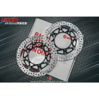 在飛比找蝦皮購物優惠-《新展車業》Brembo 320mm T-drive T釦 