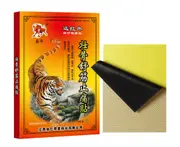 Tiger Balm Pain treatment Plaster Patches