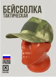 Russian Army Military Hat Cap VKPO VKBO Moss Mokh