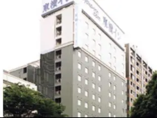 東橫INN橫濱棒球場前1Toyoko Inn Yokohama Stadium-mae No.1