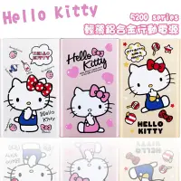 在飛比找Yahoo奇摩購物中心優惠-【Hello Kitty】5200 series 超薄型行動