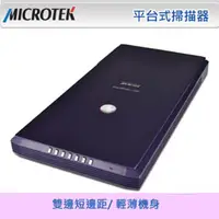 在飛比找PChome24h購物優惠-全友ScanMaker i280