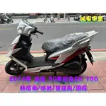 鴻安車業＊二手/中古機車 光陽50年紀念 G6 150【2014特價車/噴射/雙碟剎/原廠】分期0頭0保/當日交車