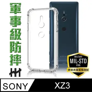 【HH】軍事防摔手機殼系列 SONY Xperia XZ3 -6吋(HPC-MDSNXZ3)