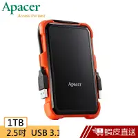 在飛比找蝦皮商城優惠-Apacer宇瞻 AC630 1TB 2.5吋 行動硬碟 軍