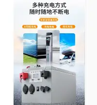 在飛比找松果購物優惠-磷酸鐵鋰動力鋰電池(含15A充電器)寧德時代 大容量房車戶外