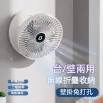 夾式電風扇 6吋靜音風扇 USB小風扇 電扇 5000-10000大毫安電容量 隨身電風扇 桌麵風扇 床頭 PMTF U