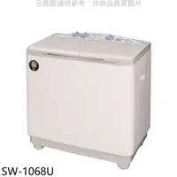 在飛比找神腦生活優惠-台灣三洋【SW-1068U】10公斤雙槽洗衣機