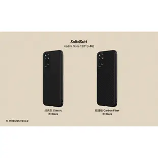 犀牛盾 適用紅米Note 11(4G Global)/11S(4G) SolidSuit背蓋手機殼-經典黑/碳纖維紋路