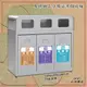 台灣製造《TH3-90S 鐵金鋼 》不銹鋼二分類資源回收桶 分類桶 垃圾桶 回收桶 環保回收箱 垃圾箱 清潔桶