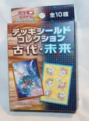 New Pokemon Center exclusive Paradox Forms blind deck sleeves