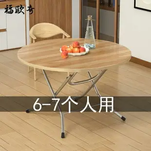 正方形折疊桌簡易家用吃飯桌子4-8人用餐桌不銹鋼60-70-80方桌1