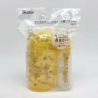 在飛比找蝦皮商城優惠-日本 Skater POOH 小熊維尼 旅行便利牙刷 漱口杯