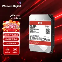 在飛比找京東台灣優惠-西部數據 NAS硬碟 WD Red Pro 西數紅盤Pro 