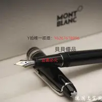 在飛比找Yahoo!奇摩拍賣優惠-鋼筆 德國正品Montblanc萬寶龍筆大班P145/146