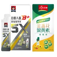 在飛比找momo購物網優惠-【QUAKER 桂格】5XB群人蔘濃縮精華飲2入/金盞花葉黃