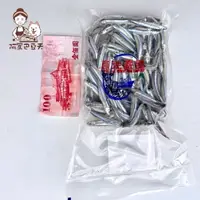 在飛比找樂天市場購物網優惠-澎湖丁香魚 約300g±5%/長度5-7公分