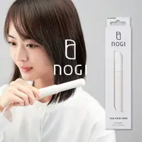 在飛比找PChome24h購物優惠-ELECOM NOGI USB迷你離子夾-白