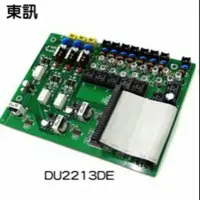 在飛比找蝦皮購物優惠-原廠公司貨 TECOM東訊 DU-2213DE 3外線8內線