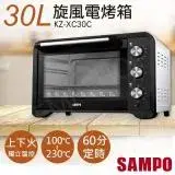 在飛比找遠傳friDay購物精選優惠-【聲寶SAMPO】30L旋風電烤箱 KZ-XC30C