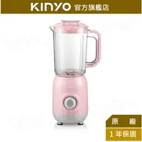 在飛比找樂天市場購物網優惠-【KINYO】舒活果汁調理機 (JR-24) 兩段變速 30