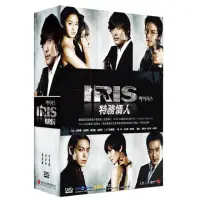 在飛比找momo購物網優惠-【弘恩影視】韓劇_IRIS特務情人 DVD