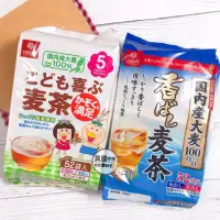 在飛比找蝦皮購物優惠-#日本零食#【特價🔥】Hakubaku 全家 麥茶 白麥 日