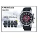 CASIO 時計屋 卡西歐 手錶 MTP-E505-4A 指針錶 三眼計時 樹脂錶帶 防水50米 MTP-E505