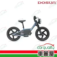 在飛比找momo購物網優惠-【DOSUN】兒童電動平衡車 BULLDOGGY 雷射藍(車