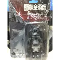 在飛比找蝦皮購物優惠-「已售」MEDICOM TOY BE@RBRICK 100%