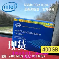 在飛比找露天拍賣優惠-Intel英特爾 750 400G 1.2T MLC SSD