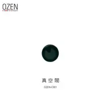 在飛比找有閑購物優惠-【OZEN】調理機零件-真空閥 OZEN-C001