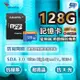 [昌運科技] ADATA威剛 Premier microSD HC UHS-I (A1) 128G記憶卡 附轉卡監視器網路攝影機