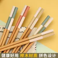 在飛比找樂天市場購物網優惠-日式和風尖頭 櫸木筷子家用創意餐具防滑情侶筷子 高顏值防霉筷