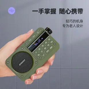 2023新款山水收音機藍牙音響一體錄音老人專用高端f27歌曲小型