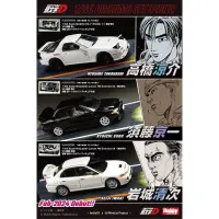 在飛比找蝦皮購物優惠-Hobby Japan 1/64 Initial D 頭文字