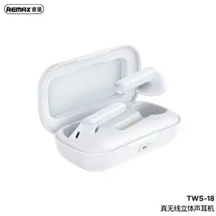 REMAX 睿量 TWS-18 藍牙耳機 無線耳機 耳機 立體聲 耳機 蘋果 華為