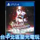 【PS4原版片】☆ 巴蘭的異想奇境 巴蘭的異想世界 ☆中文版全新品【台中星光電玩】