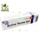 德國活膚植物凝膠30G ~ACTIVE DERMA GEL~ 七葉素、尿囊素、維生素B5