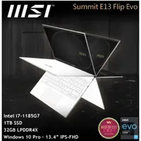 在飛比找蝦皮購物優惠-東東最大筆電銷售 Summit E13FlipEvo A11