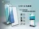 ASUS ROG Phone 6 / 6 Pro 5G ( AI2201 ) 滿版玻璃保護貼 (3折)