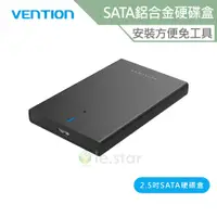 在飛比找蝦皮商城優惠-VENTION 威迅 KPA系列 HDD/SSD 2.5吋S