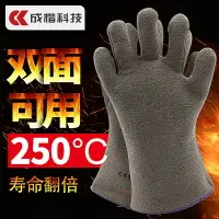 在飛比找樂天市場購物網優惠-手套 隔熱手套五指靈活耐熱工業防燙耐高溫手套防火阻燃烤箱微波