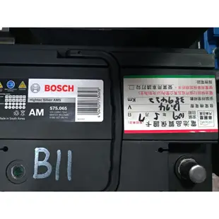 BOSCH AMS 57539 75ah (57114/57531/E38/E36) 賓士 BMW 奧迪/福斯 電瓶