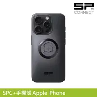 在飛比找城市綠洲戶外生活館優惠-SP CONNECT SPC+手機殼 Apple iPhon