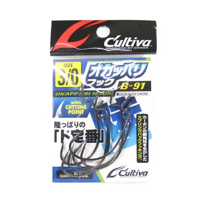 Owner B-91 Worm Hook Okapari Cutting Point Size 3/0 (1187)