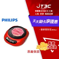 在飛比找樂天市場購物網優惠-【最高3000點回饋+299免運】飛利浦 PHILIPS 不